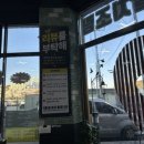 여수 갈치한상 이미지