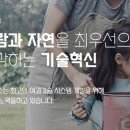 신양개발(주) 이미지