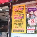 슬도숯불구이 이미지