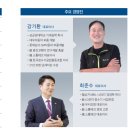 그린에코테크 이미지