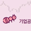 (유)라온실업 이미지