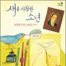 새사랑피아노