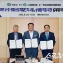 예천군양잠농업협동조합
