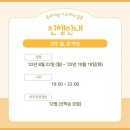 디랜드목공기술학원 이미지