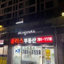 마포자이 더 센트리지 상가 이미지