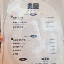제주 중문 흑돼지 맛집 초풍 방문 후기