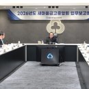 소명협동조합