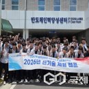 한국폴리텍 IV 대학 청주캠퍼스 국제뉴스