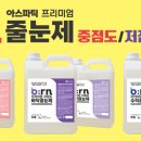 오른(O.rn)