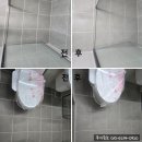 동탄역 아파트 줄눈시공 잘하는 곳! 쿠키줄눈