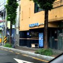 이동원한의원 이미지