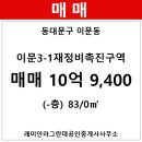 이문83 이미지