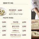 고가칼국수