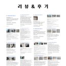 프라임스톤컨설팅 이미지