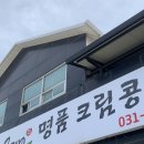 경훈농장 | 6月 - 3 혜진로그 일상 기록