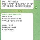 쭈쭈바 이미지