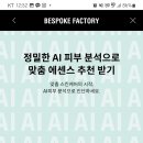 커스텀미 이미지