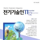 (주)진우씨스템 네이버블로그