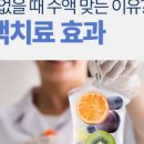 더편한장사랑내과의원 이미지