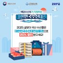 연도수산