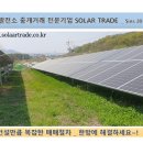 미래쏠라태양광발전소 이미지