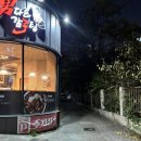 침산네거리 신한은행 옆 | 대구 침산동 감자탕 뼈찜 후기 남다른 감자탕 침산점