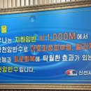 신선사우나휘트니스 이미지