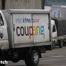 (주)엘지할인마트 이미지