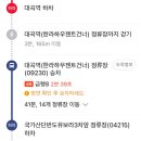 대구활공랜드 이미지