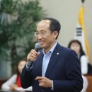 신도화원