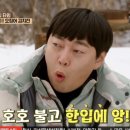 강변삼겹살 이미지