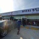 충남 예산 '예당 소쿠리밥상' 이미지