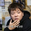 생선구이백반