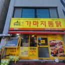 다이소증평점 이미지