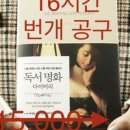 MDS출판