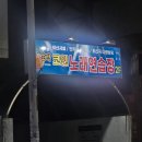 호박노래연습장 이미지