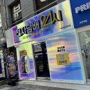 서면 어디쯤, <b>신박한</b> 전자담배 <b>쇼핑</b> 경험을 선사하는 곳!