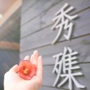 혜윰별장 | 디자이너가 만든 제주도 독채 펜션 모음 8!
