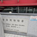 글로리아약국 이미지