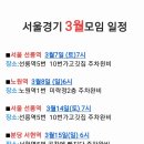 싱글골프스쿨