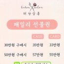 헤담살롱