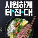 범죄도시2 이미지