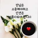 파란행복(주)