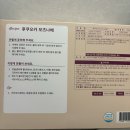 [푸드어셈블] 후쿠오카식 모츠나베 밀키트 내돈내산 후기!