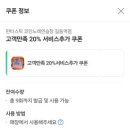판타스틱 코인노래연습장 길동역점 이미지