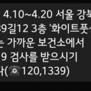 도봉로-12 이미지