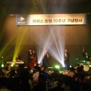 주식회사 판도라 이미지