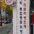 서귀포시귀농귀촌협동조합(제주살래) 이미지