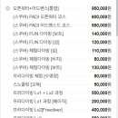 씨유다이브