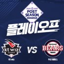 스카이포스트